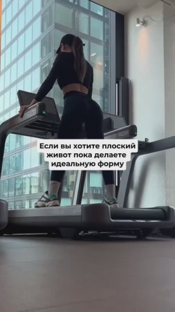 Бегай так и жир начнет уходить