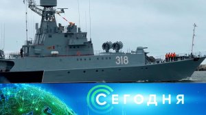 «Сегодня»: 27 июля 2025 года. 10:00 | Выпуск новостей | Новости НТВ