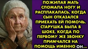 Пожилая мать сломала ногу и расплакалась, когда сын отказался приехать ей помочь. Старушка была...