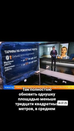 Немного о ремонте.