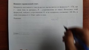 (12) 1