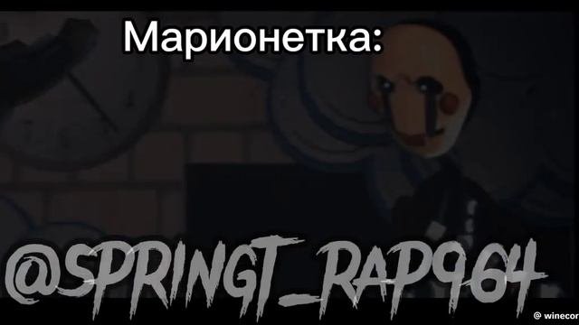 Фнаф