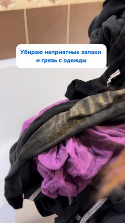 Артикул на WB #93550775
Ozon #655295171