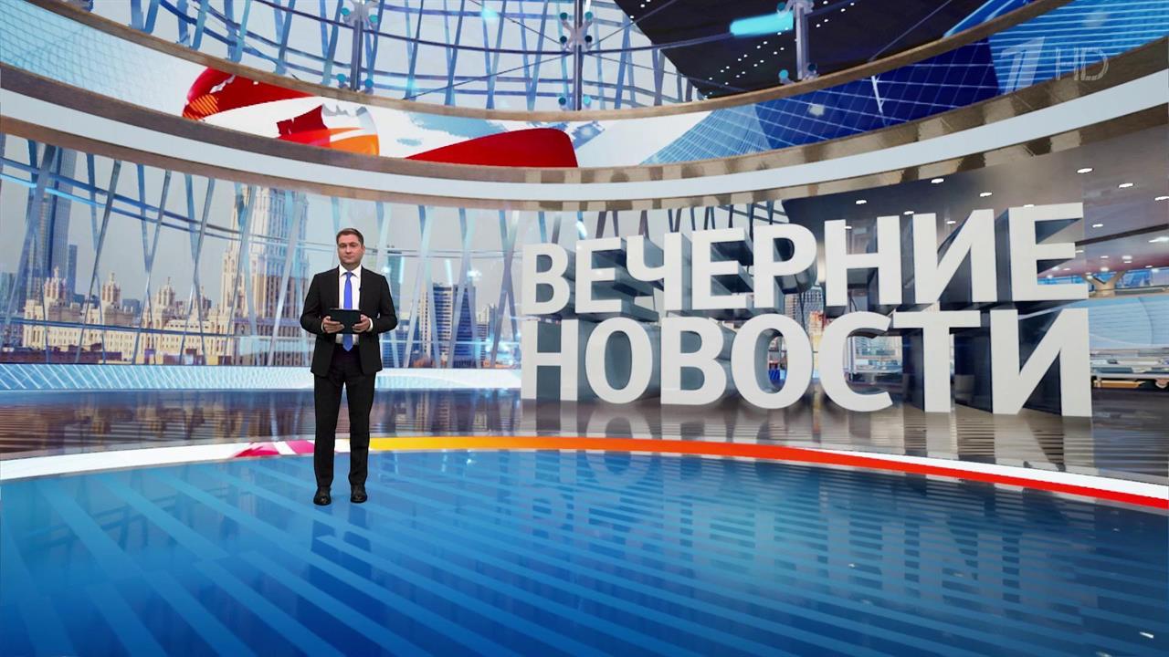 Выпуск новостей в 18:00 от 27.07.2025