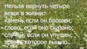 Нельзя вернуть утраченное время. Автор стихов -Наталья Кислощук.  Автор  музыки- Suno Ai