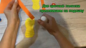 2025. Мастер-класс "Летние шлепанцы" (Белозерова С. А.)