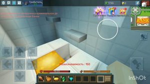 Где можно грабить в блокман го побег из тюрьмы