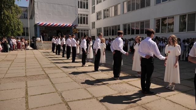 вальс 11 класс смотреть онлайн