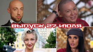 Погоня 3 выпуск 27.07.2025

Город. 15 звёзд. И охотники в чёрном, которые не знают пощады. Участники