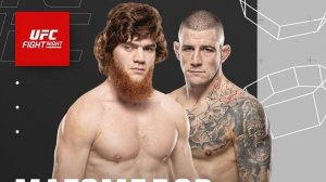 UFC ON ABC 9: Шарабутдин Магомедов (Шара Буллет) VS Марк-Андре Баррио. Полный бой
