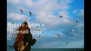 Черный ворон, черный хвост! Елена Северова