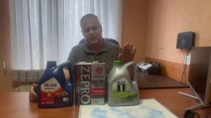 Как продавать моторные масла на WIldberries