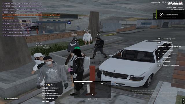 6863  117380  27.07.2025