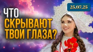 Нордическая расса и ИИ, Андромеда и воплощение на Орионе