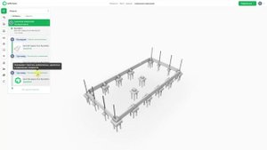 ЦИМ Бокс. Viewer. Версионность