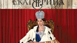 ПЕСНЯ: "ИМПЕРАТРИЦА" /ИРИНА АЛЛЕГРОВА/.