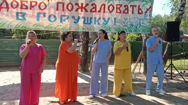 Мир зелёного цвета - народная вокальная группа Эксклюзив смотреть онлайн