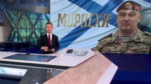 Ко Дню ВМФ Первый канал подготовил праздничную программу