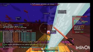 Запенил фантайм с Нурсултаном?