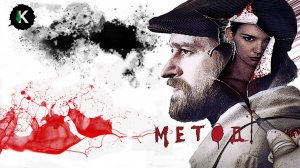 По местам съемок сериала "Метод" | Часть первая