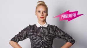 Новый Ревизорро Пересадка кала
