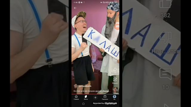 tiktok приехал в лагерь смотреть онлайн