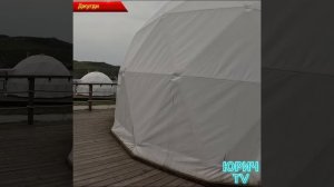 Наш отдых на базе ДЖУГДИ