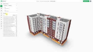 ЦИМ Бокс. Viewer. Дерево