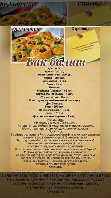 татарская кухня