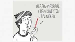 Брокеры и борьба за клиента