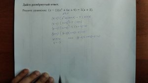 (20) 3