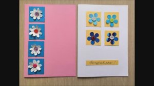 Мастер-класс: Скрапбукинг "Летняя открытка". Педагог  Колотырина В.Ю.