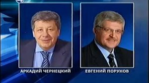 РСИ представляет Рейтинг лучших мэров - Екатеринбург 2009--2012