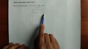 (20) 1