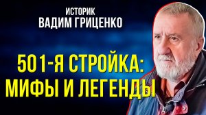 Как на Ямале строили трансполярную магистраль