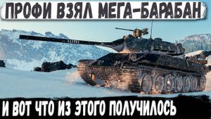 ТВП Т 50 51 ● Профи вычислил хитреца! Вот на что способен этот игрок в бою