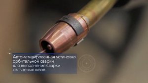 Фильм о заводе, производство котлов Vutherm