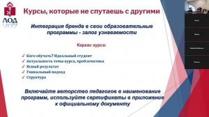 Мерч и Бренд в Образовании: Зачем это Нужно?