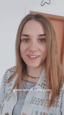 Как начать писать?