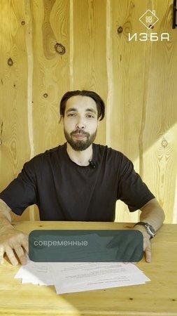 5 причин выбрать модульный дом вместо традиционного