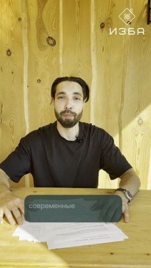 5 причин выбрать модульный дом вместо традиционного