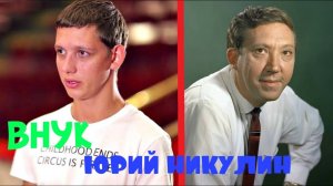 Внуки и дети популярных Советских актеров, которые тоже стали актерами!