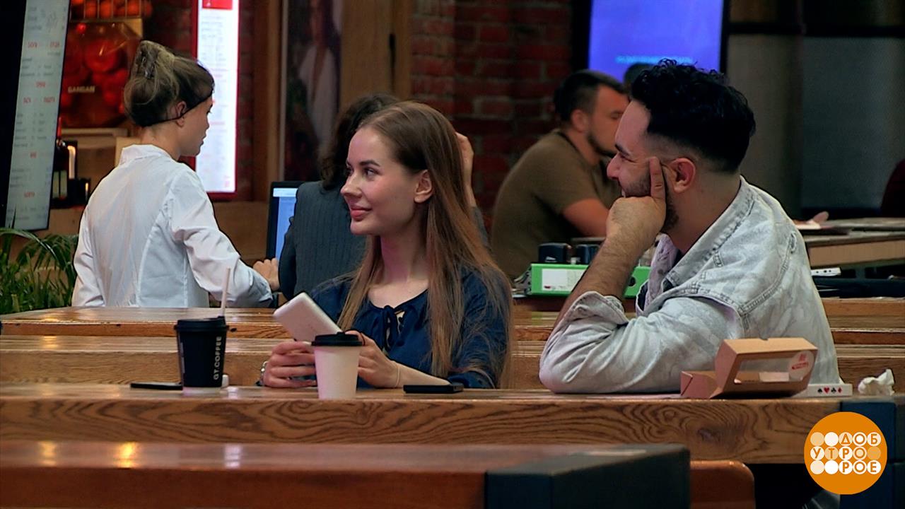 Чаевые включены в счет? Исключите! Доброе утро. Фрагмент выпуска от 28.07.2025