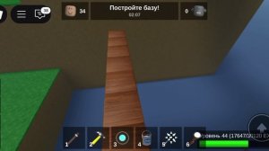 играю в роботы