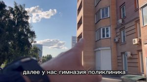 Ул.Восход, д.46