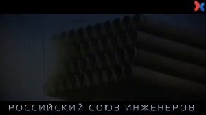 РСИ представляет Белый орел - в чистом поле система Град