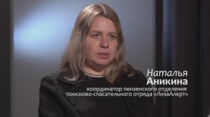 Наталья Аникина: «Я не просто верю в чудеса. Я их вижу!»