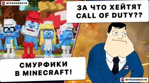 ТРЕЙЛЕР Battlefield 6 | ПРОВАЛ Wuchang | Новая игра+ в Shadows | РЕЛИЗ Killing Floor 3 – ИГРОНОВОСТИ