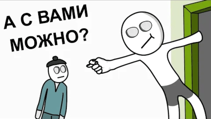 анимация