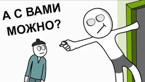 анимация